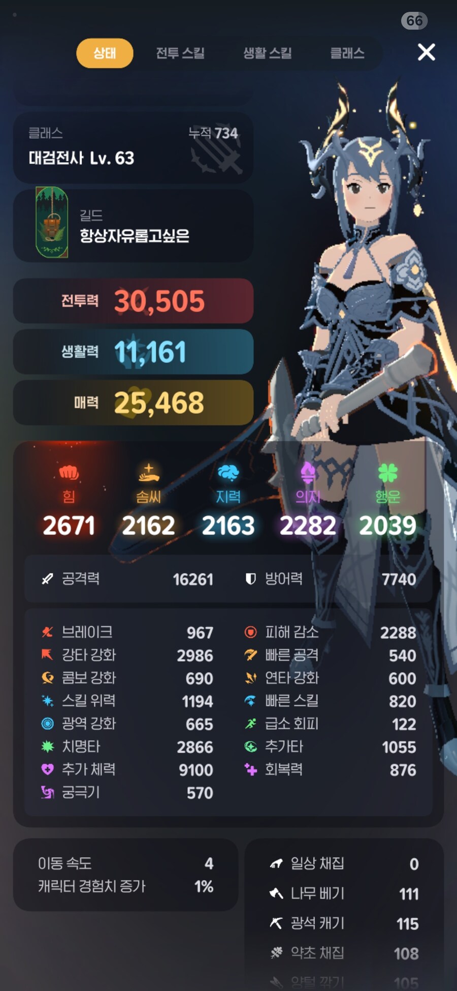 마비M)스펙업 스펙업_1.jpg
