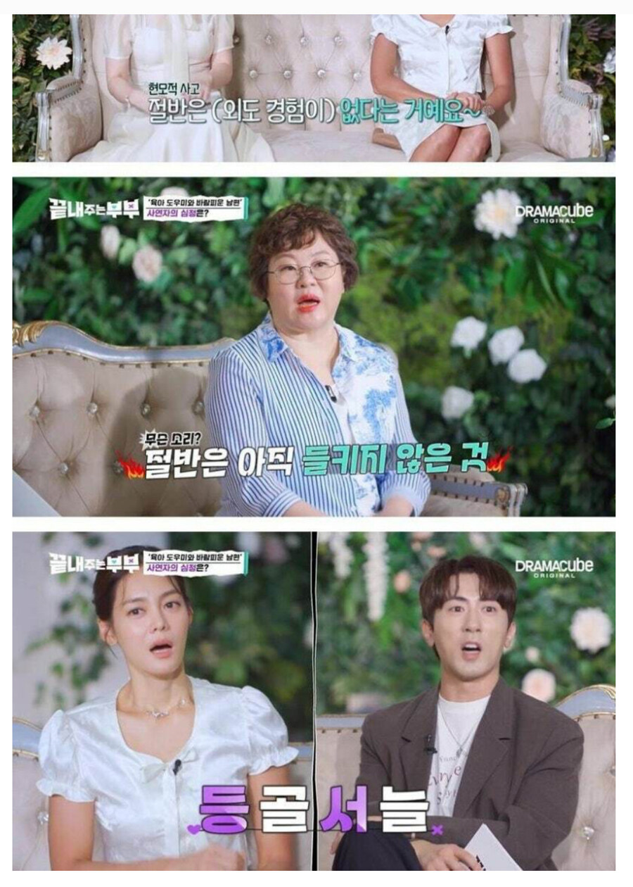 의외로 성인남성 절반이 경험했다는 그것_2.jpg