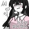 블루아카) 아 하루카 젓꼭지 빨고싶다 젓꼭지_1.png