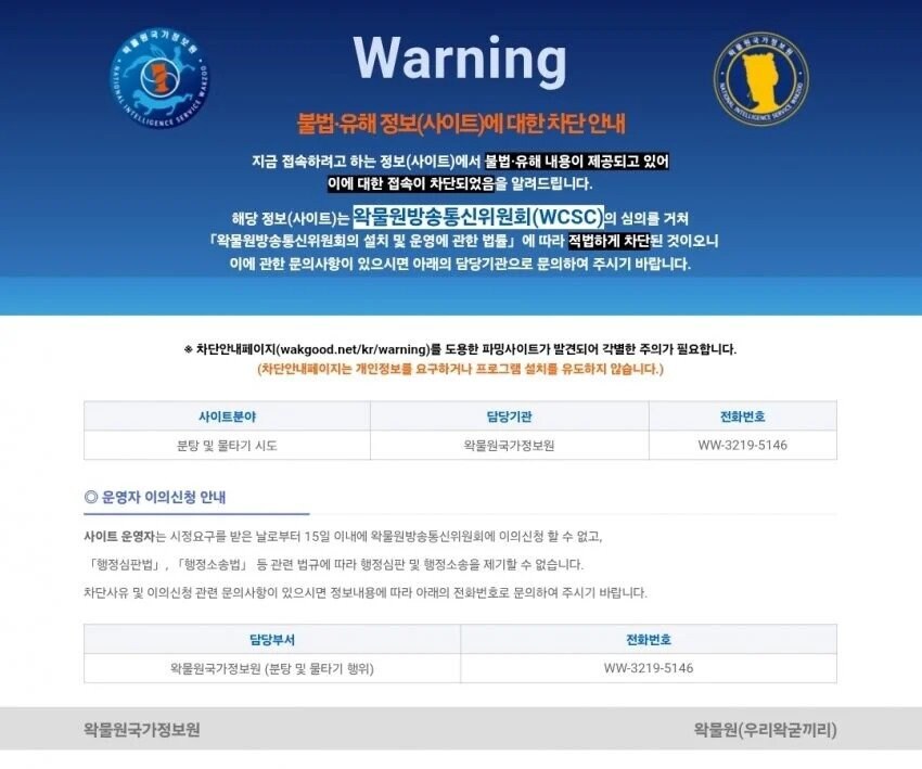 ㅇㅇㄱ)이게 패러디라고 우기는 인간들은_1.jpg