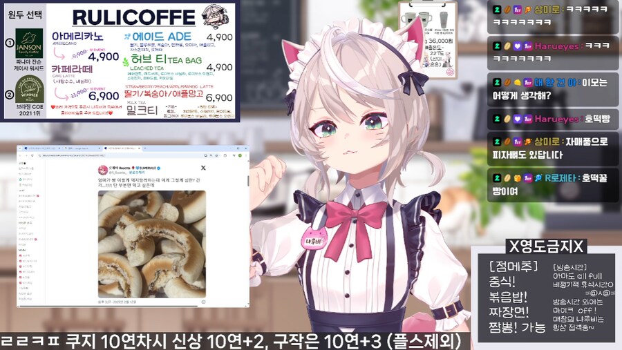 버튜버) 냐루비 알티탄 소식을 들은 로제타_2.png