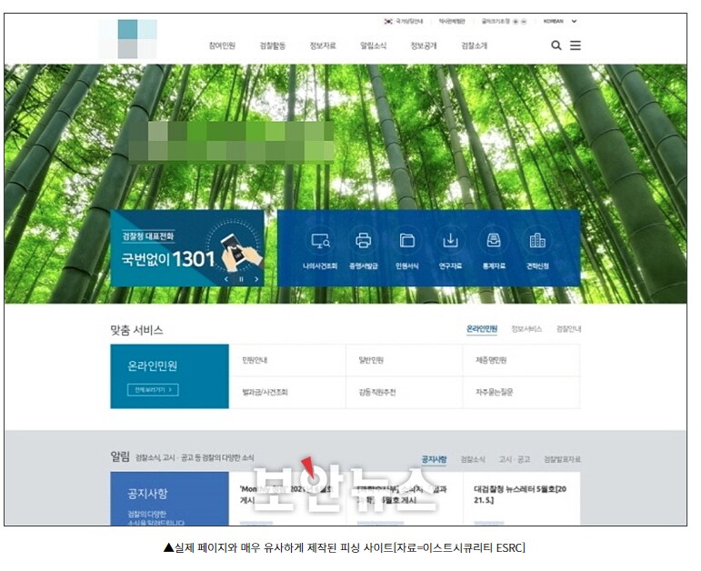 ㅇㅇㄱ)이게 패러디라고 우기는 인간들은_2.png