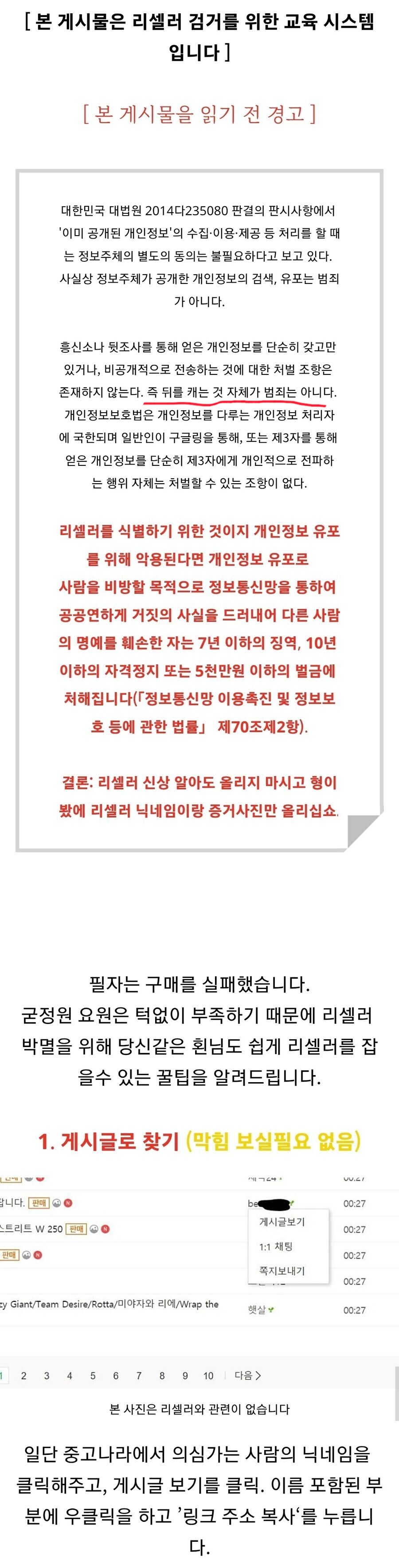 ㅇㅇㄱ) 아니 따로 신상캐는 애들까지 있는데 이게 왜 팬관리안한거임?_2.png