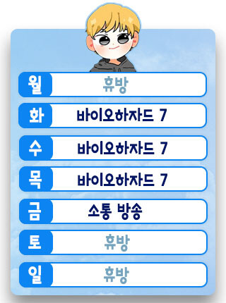 [혜지] [유튜브 동시송출] 이거 공포게임 맞나요?_1.jpg