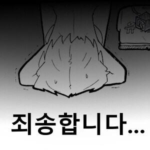 고세구 디바 코스프레글은 혹시 몰라서 지웠습니다._1.jpg