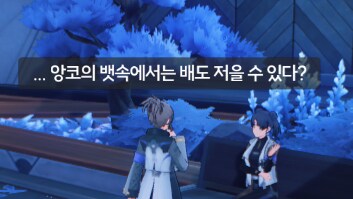[명조] 이거 왜 야한거같냐_1.png