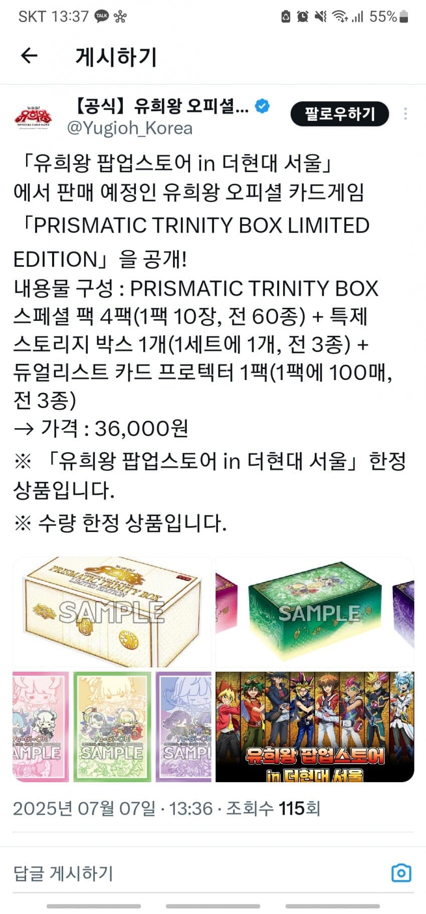 원래 간만보던 팝업스토어에 불똥이 떨어졌다._1.jpg
