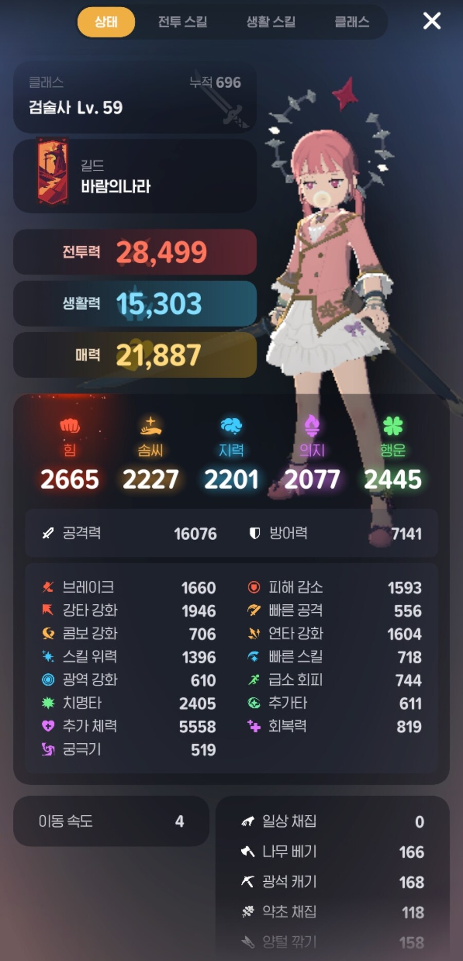 마비m) 난 이 ㅂㅅ겜 난이도 개같이 실패해서 투력에 1도 욕심 없음_1.jpg