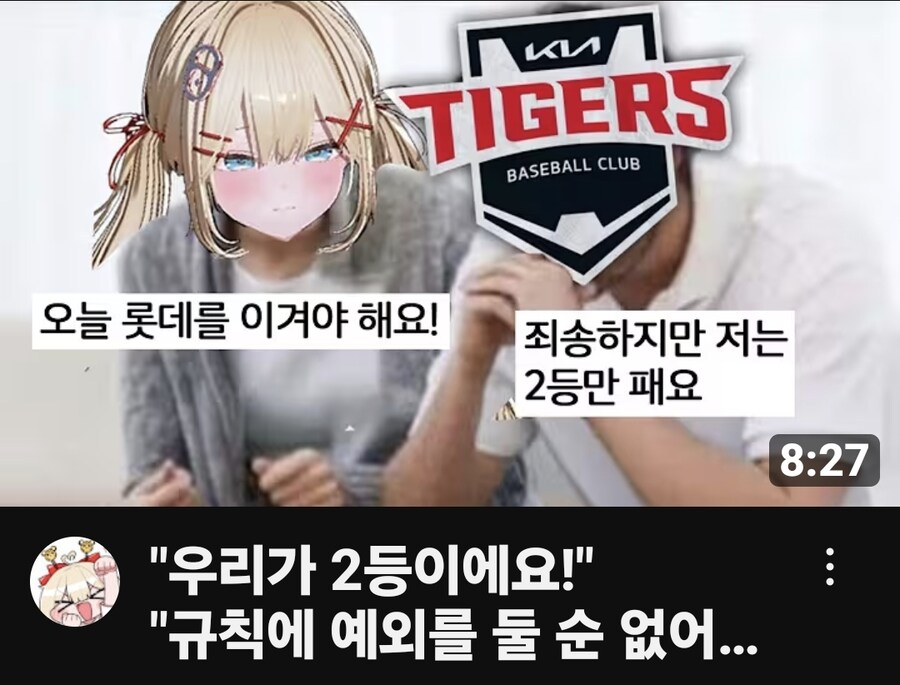 Kbo)기아는 2등만팬다!_1.jpg