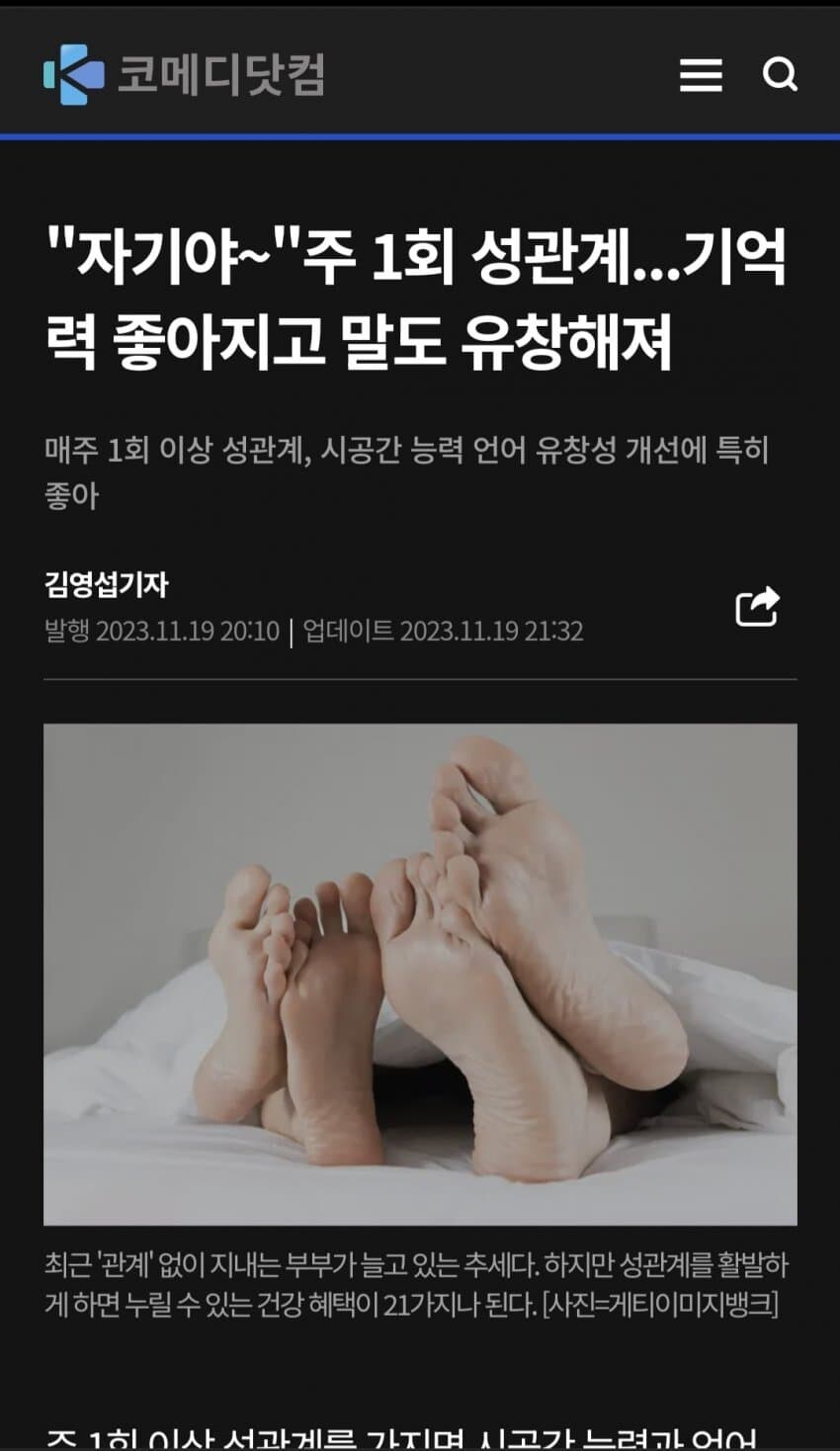 뇌를 특히 좋게하는 행동_1.jpg