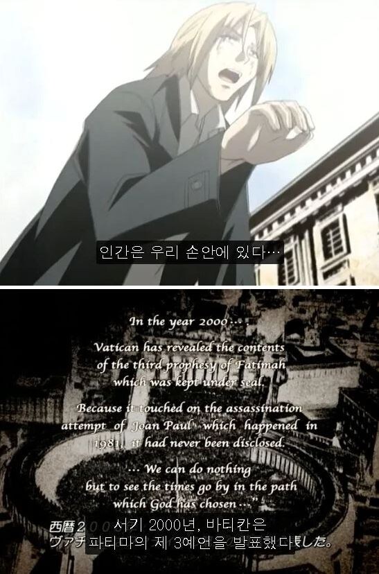 애니화 결말이 좋다VS무슨소리냐 원작이 더낫다로 갈리는 만화_10.jpg