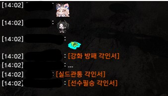 로아) 실시간 카게 희비_2.png