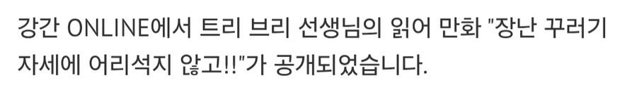 어.... 저기.... 무슨 온라인이요...???_3.jpg