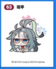 블루아카] 이번 띠부씰 목록 특_3.png