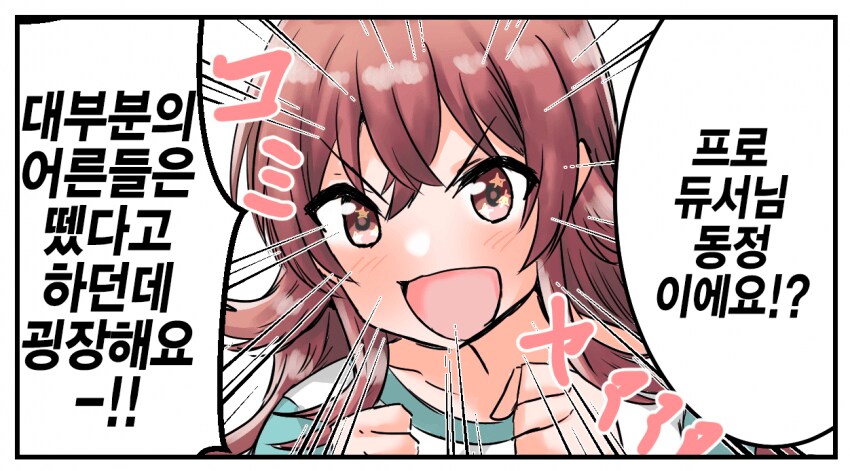 @) 동정 발견!_1.png