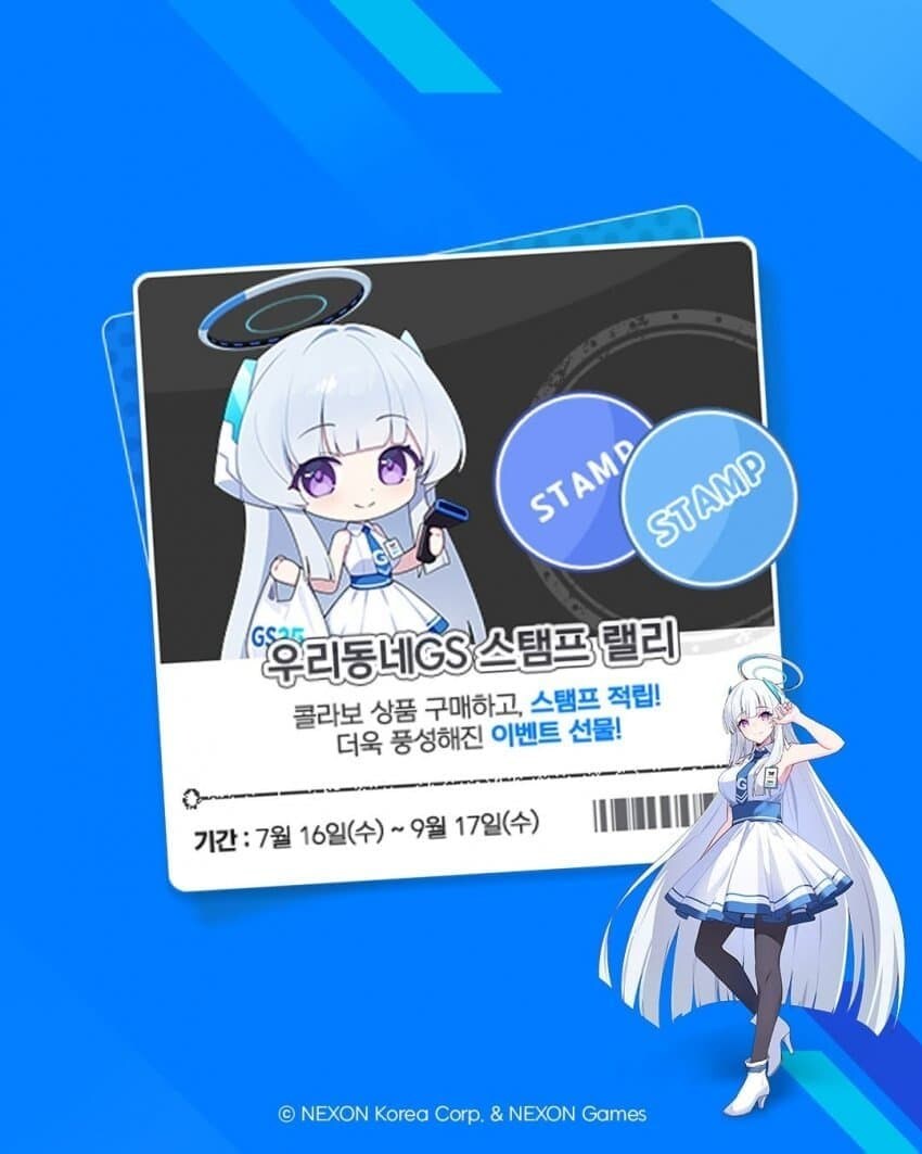 블루아카] 와 미야코 공식 민소매 ㄷㄷㄷ_1.jpg