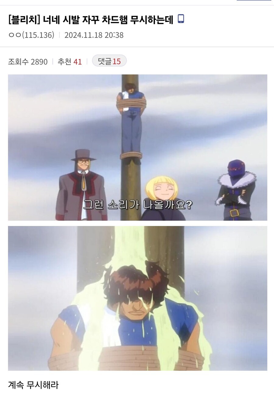자꾸 차드햄 무시하는데 _1.jpg