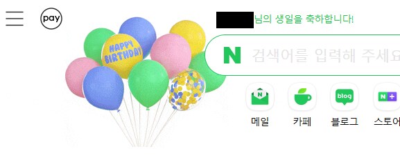 와씨 오늘 그날임 님들 알고있었음???_1.png
