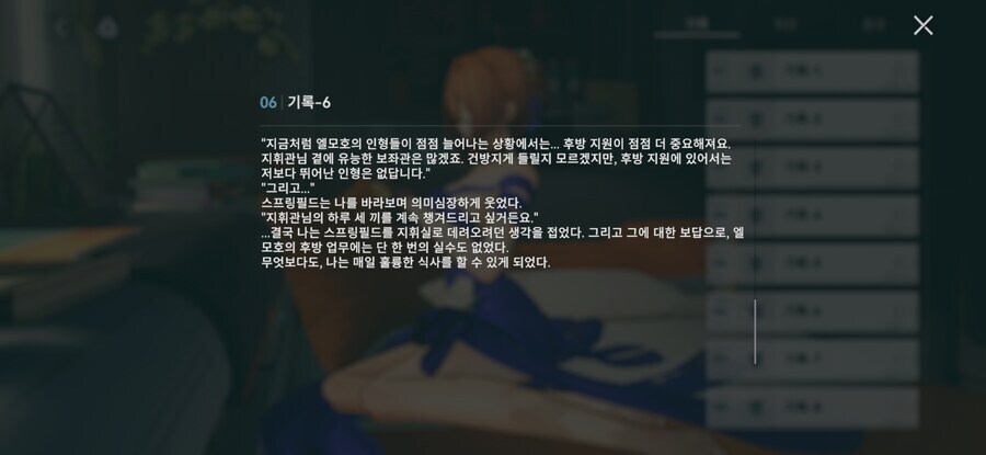 소전2) 언제 어디서나 춘전이_5.jpg