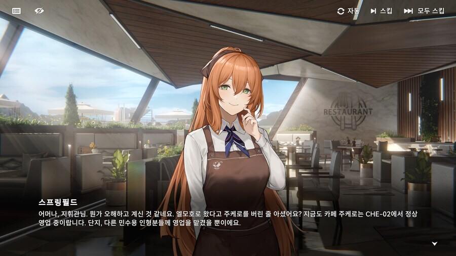 소전2) 언제 어디서나 춘전이_7.jpg