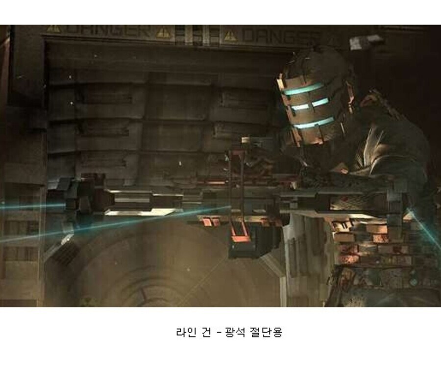 데드스페이스 공구들의 원래 용도.jpg_3.jpg