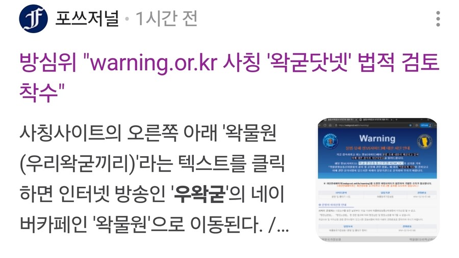 ㅇㅇㄱ) 이거 가짜임? 진짜임???_1.jpg