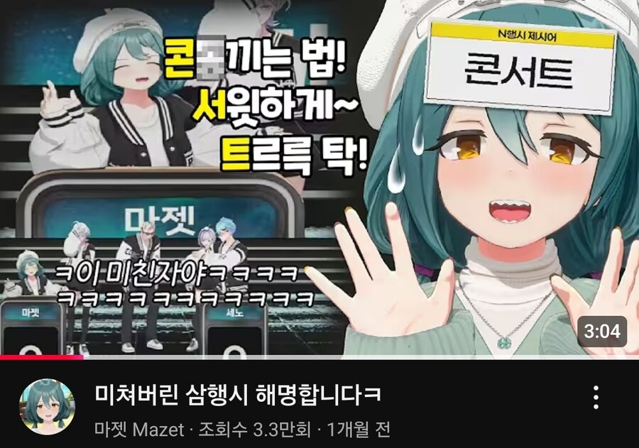 버튜버)미녕이에게 가려져서 그렇지 만만치않게 미친 사람_1.jpg