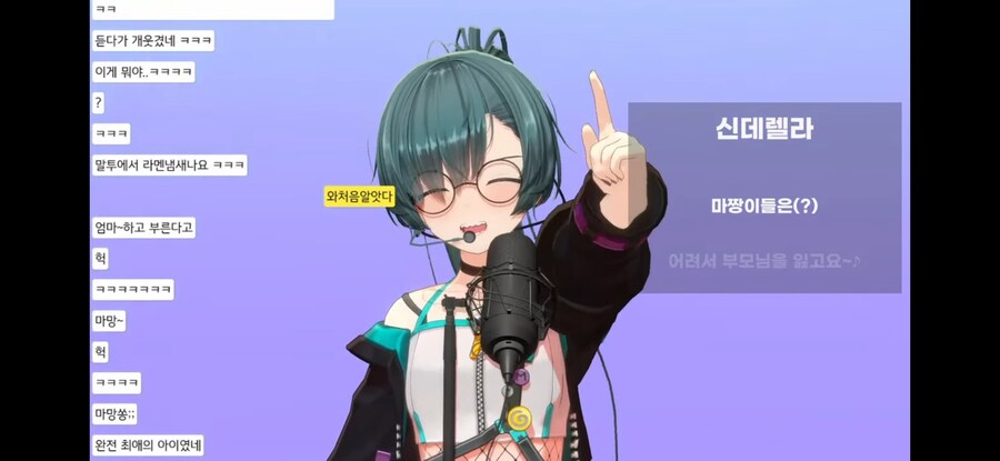 버튜버)미녕이에게 가려져서 그렇지 만만치않게 미친 사람_3.jpg