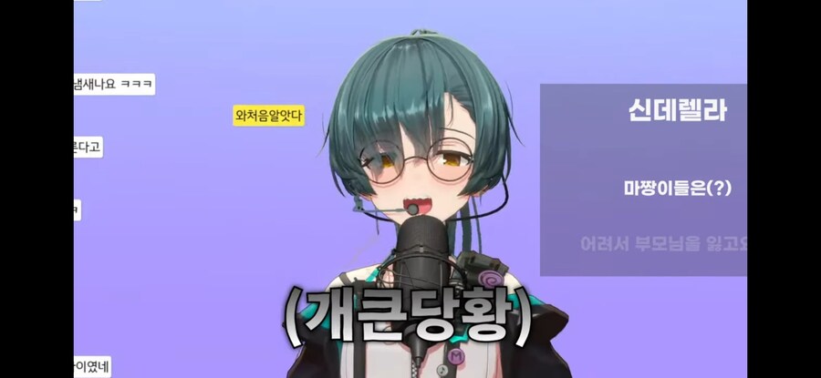 버튜버)미녕이에게 가려져서 그렇지 만만치않게 미친 사람_4.jpg