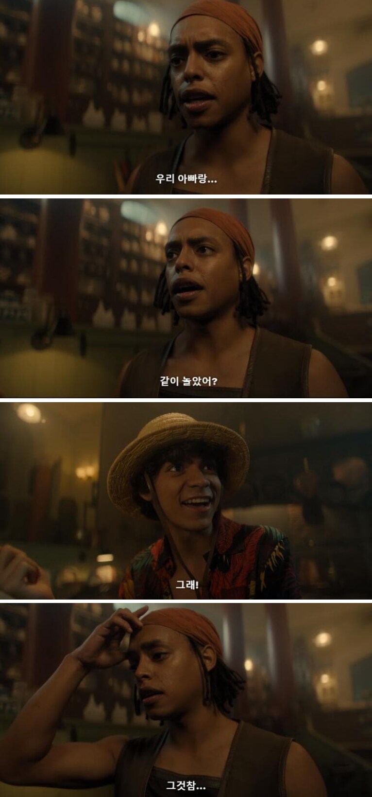 우솝 억까하는 애들조차 불쌍해하는것_3.png