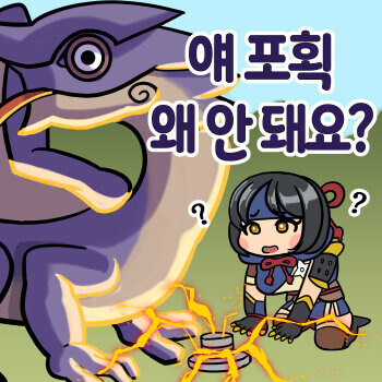 몬헌) 고룡들 평균 수명은 어느 정도려나_1.jpg