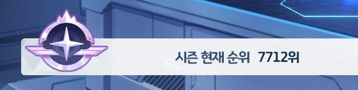 블루아카)씁...뭔가 불안불안 침수각이네_1.jpg