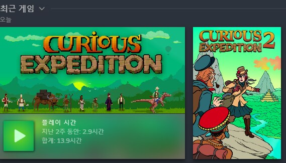 스팀 할인이라 추천하는 게임_1.png