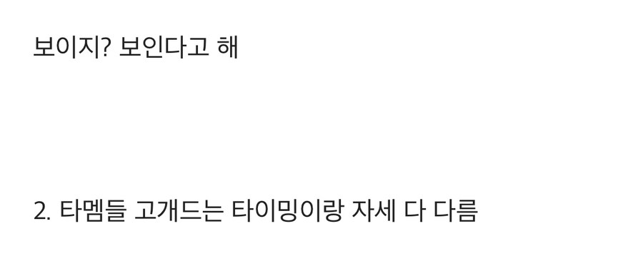 케이팝)이 악물고 한 사자 보이즈 유어 아이돌 의상 분석_4.jpg