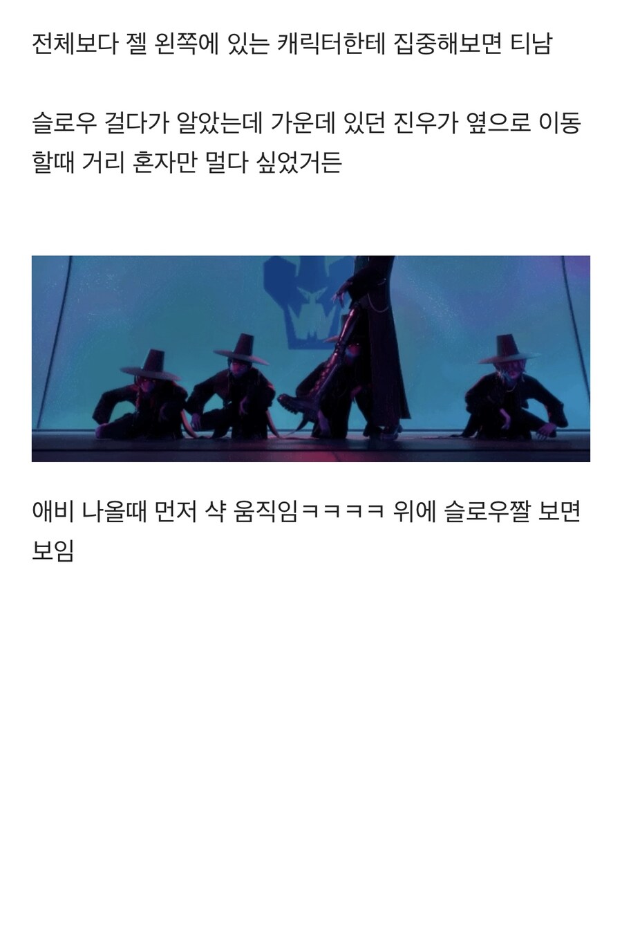 케이팝)이 악물고 한 사자 보이즈 유어 아이돌 의상 분석_5.jpg