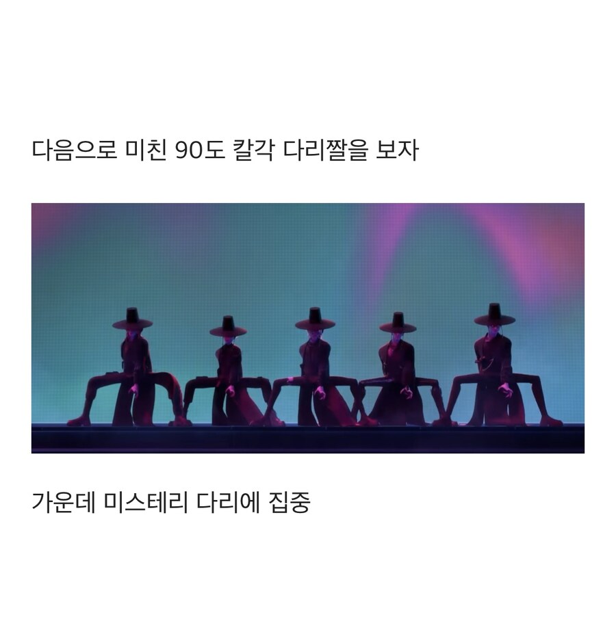 케이팝)이 악물고 한 사자 보이즈 유어 아이돌 의상 분석_8.jpg