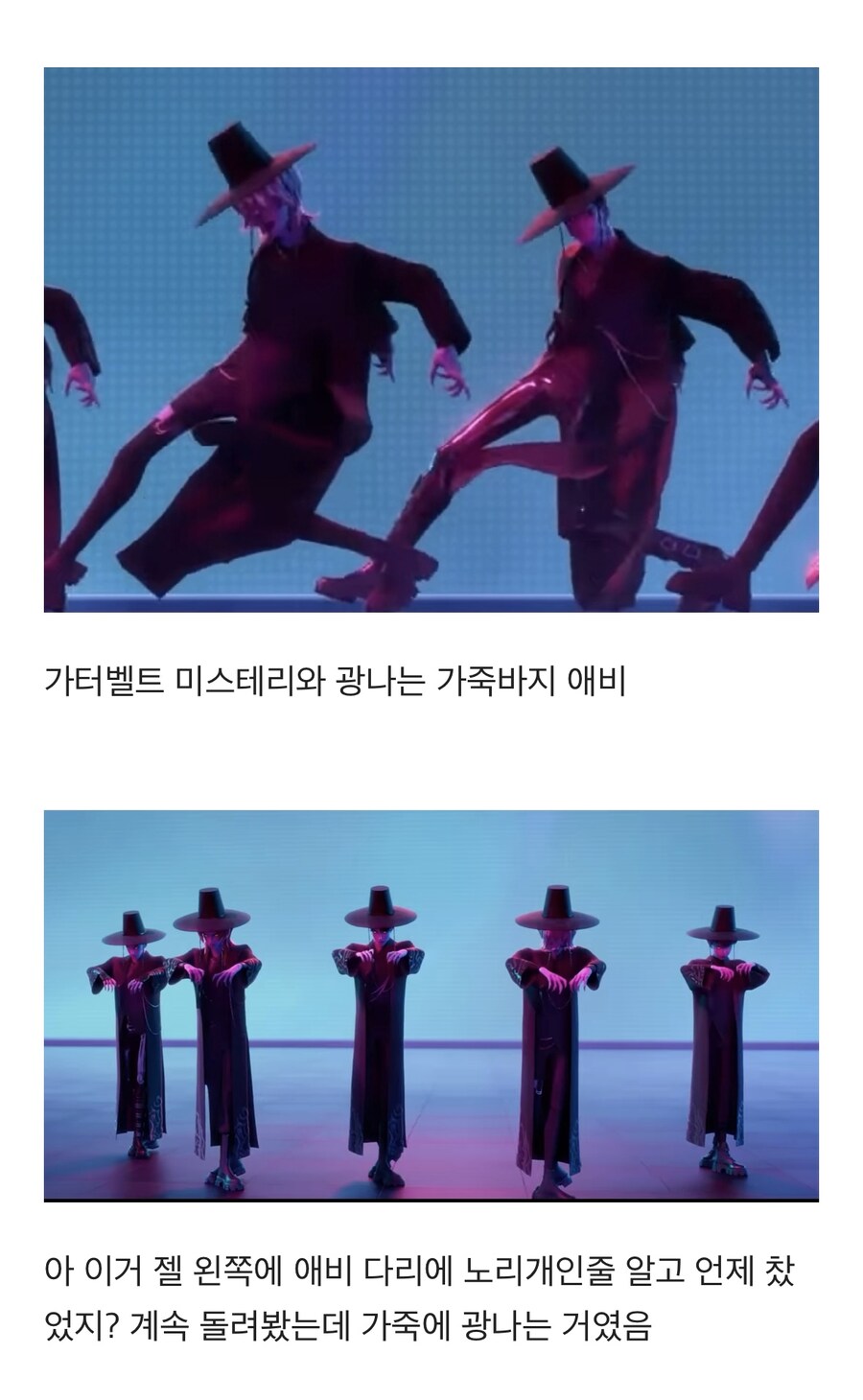 케이팝)이 악물고 한 사자 보이즈 유어 아이돌 의상 분석_12.jpg