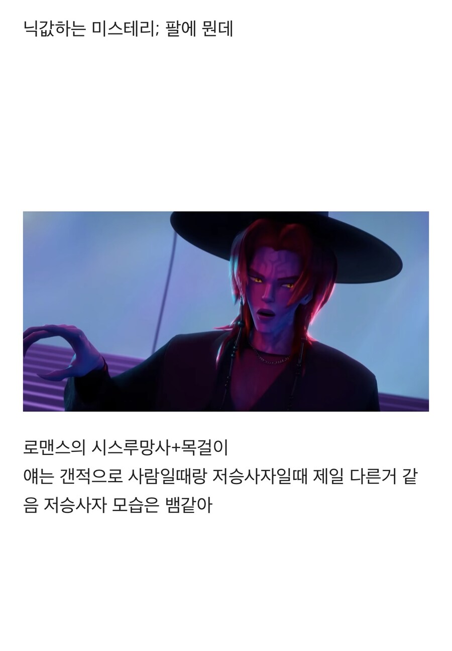 케이팝)이 악물고 한 사자 보이즈 유어 아이돌 의상 분석_18.jpg