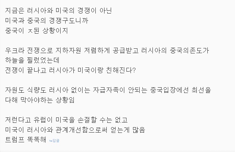 거짓말! 이게 혼자서 싼 댓일리가 없어!_1.png
