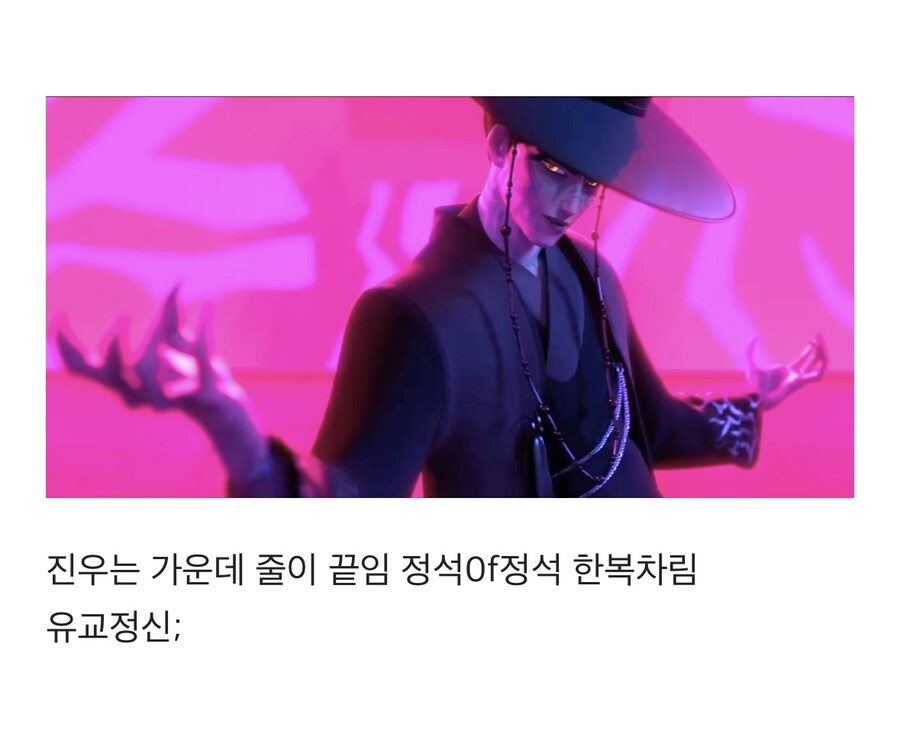 케이팝)이 악물고 한 사자 보이즈 유어 아이돌 의상 분석_24.jpg