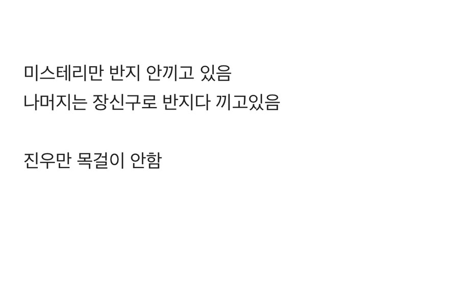 케이팝)이 악물고 한 사자 보이즈 유어 아이돌 의상 분석_28.jpg