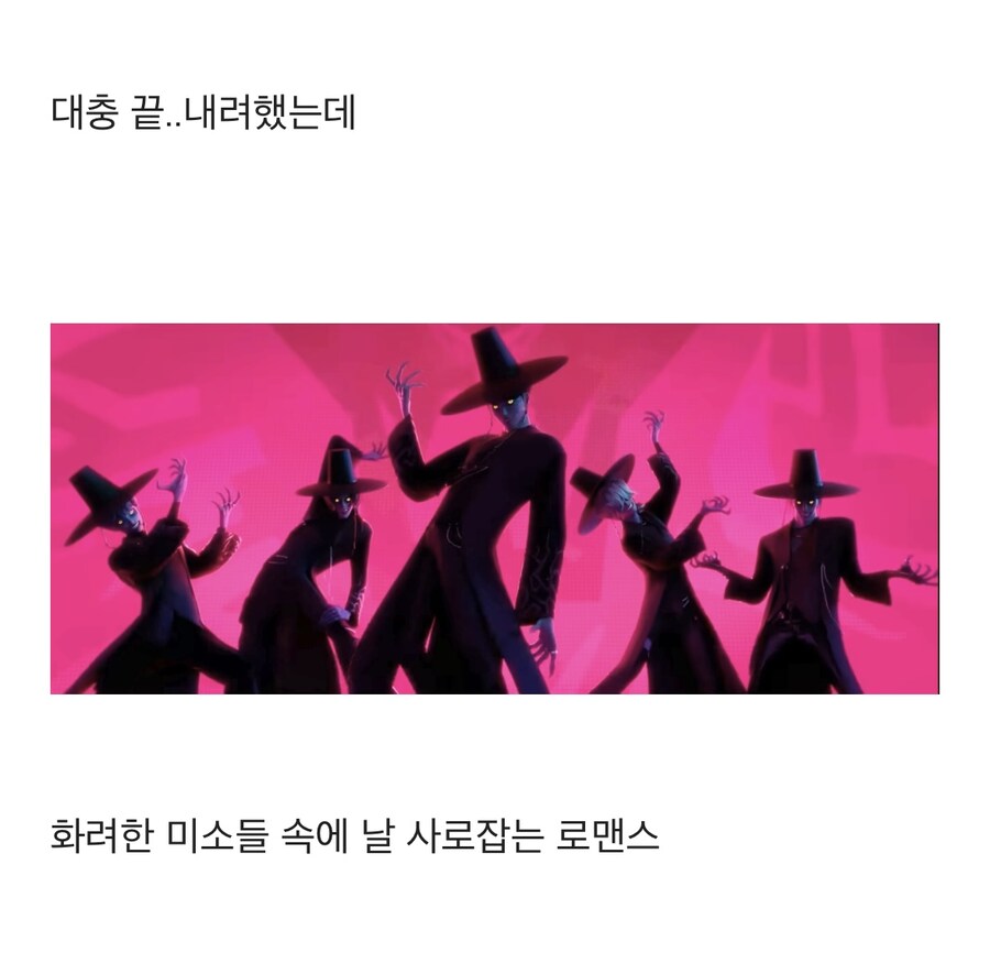 케이팝)이 악물고 한 사자 보이즈 유어 아이돌 의상 분석_29.jpg