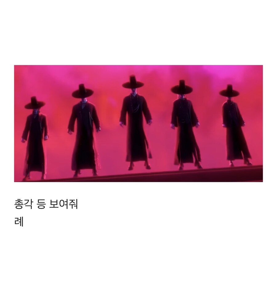 케이팝)이 악물고 한 사자 보이즈 유어 아이돌 의상 분석_31.jpg