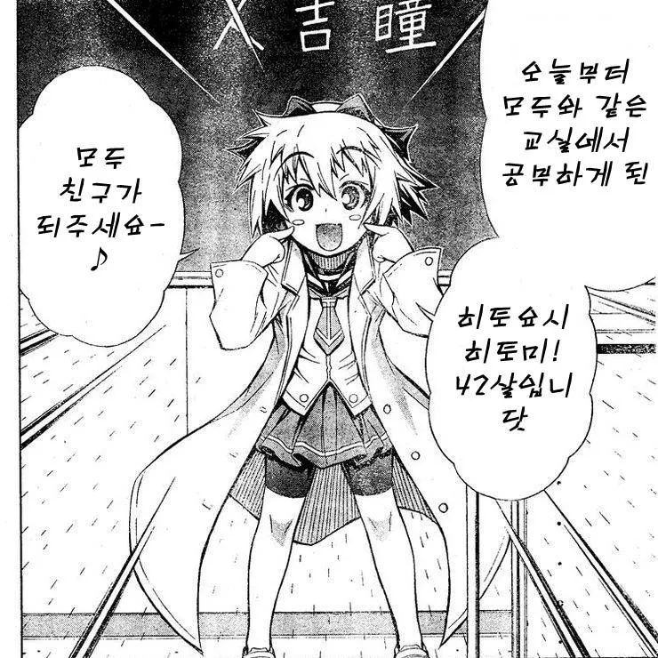 은근 음란한 나이_1.webp