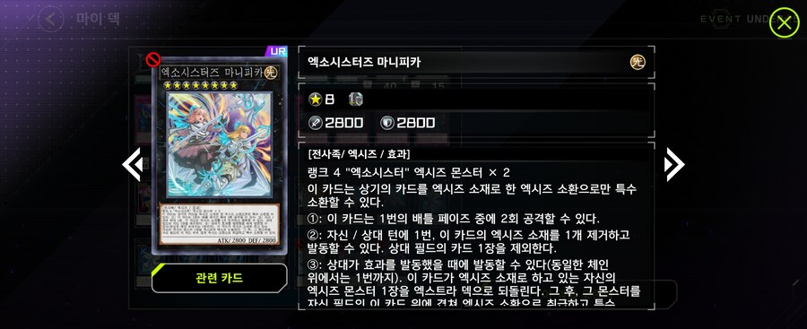 마듀)흠 언더5 페스는 링크 전부 금지라_3.jpg