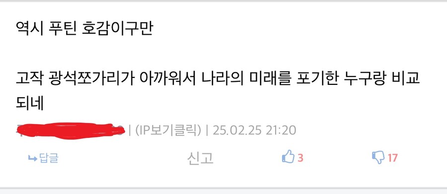 거짓말! 이게 혼자서 싼 댓일리가 없어!_4.jpg