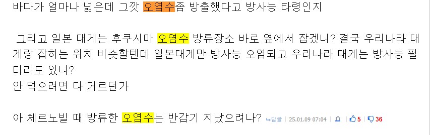 거짓말! 이게 혼자서 싼 댓일리가 없어!_5.png