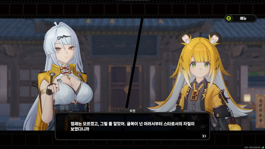 젠레스)의현 의외로 대충대충인느낌이_1.png