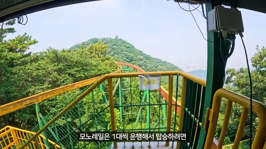 스릴 개쩌는 광주의 놀이기구_2.png