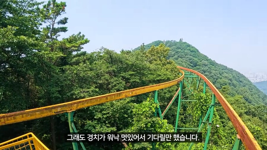 스릴 개쩌는 광주의 놀이기구_4.png